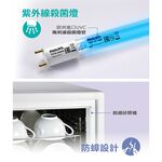 Mingxiang 75L Three-Layer UV Dish Dryer TT-750, , large