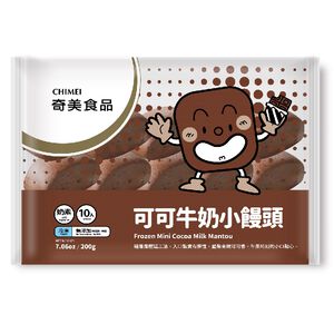 Frozen Mini Cocoa Milk Mantou