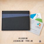 [LOGINHEART]寧靜藍黑 多功能紙革卡夾 五個卡層 綠色時尚 環保 天然纖維 進口材料 台灣職人手作 質感, , large