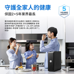 【麗水生活】奇異 極光-奈濾淨水器 (800G) GTUN-5800EN-TW 廚下設備 廚下加熱 廚下飲水機, , large