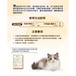✨呆丸喵胜肽豆腐貓砂 ✨（2入）❤️ MIT台灣製造 | 專為貓咪設計❤️🐾 高效抗菌🐾環保材質🐾 強效吸水, , large