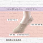 【現貨】MIT台灣製男女 萊卡0束痕柔棉隱形襪套 隱形襪 P3475/N3480, , large