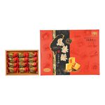 Taichung Pineapple Cake Gift Box, , large