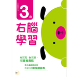 Right -brained Learning, , large