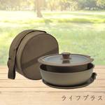 仙德曼露營鍋具組-不沾烤盤系列-沙漠黃-1組, , large