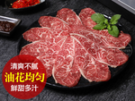 【i3Fresh】US Beef shank slices, , large