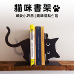【上手家居】貓咪書架-黑色肥貓(書擋/桌上收納/桌上書架/L型書架/書擋架/書立/畢業禮物/交換禮物), , large