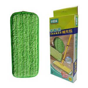 Microfiber mop supplement