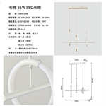 【卡米達】布裡25W三段變光吊燈(CA3904-25), , large