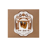 【億品鄉】眷村手工三寶糖250g, , large