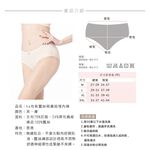 【K's凱恩絲】親膚超薄專利有氧蠶絲內褲(黑、膚兩色), , large