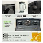 SPT 2L Multi-Function Blender SJ-A8L, , large