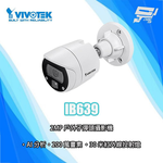 昌運監視器 晶睿 VIVOTEK IB639 200萬畫素 VORTEX AI 智慧型紅外線槍型網路攝影機, , large