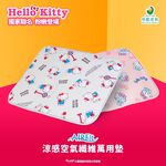 【格藍傢飾】Hello kitty授權涼感空氣坐墊 涼坐墊 3D立體透氣 AIRFit氧活力 座墊, , large