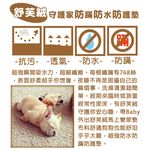GS MALL 台灣製造 一入 防蹣保潔墊 50x70cm 保潔墊 吸水保潔墊 防蹣保潔墊 防水保潔墊 舒芙絨保潔墊, , large