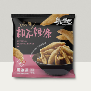 [氣炸懂吃]基隆甜不辣條