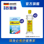 CHINA-OEL, , large