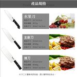 Miyaco 米雅可 庖丁刀具 主廚刀-Leidea樂德兒, , large