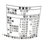 Cheese-flavored fries cup, , large