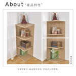 【H&R安室家】開放式三層角落櫃/收納櫃BCF62, , large