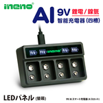 ineno, , large