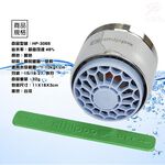 金德恩 GS MALL 台灣製造 超值二入組 氣泡型出水觸控式省水閥 HP3065 節流閥 省水器 外牙型 省水閥 節水器 觸控式省水閥, , large