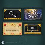 【新天鵝堡桌遊】命運重置・遠古詛咒, , large