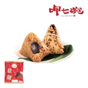 Traditional Vegetarian Rice Dumpling