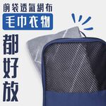 LOOPAL 鞋袋 4.0 大容量 手提鞋袋 豪華旅行款 大尺寸鞋子收納 衣物 運動用品 行李收納 LAAB2402, , large