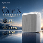 Apolnus Filter-Free Air Purifier &ndash; Nano-Grade Purification, Energy Star Certified, Large Area Coverage (Up to 60m&sup2;), C18ES-L, , large