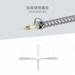 Moshi Integra USB-C to USB-C 240W/480Mbps 充電傳輸編織線 (2m), , large