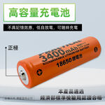 Utility brand 18650/3400mAh lithium rechargeable battery PRA-3350 low self-discharge certified by the Bureau of Standards and Inspection, , large