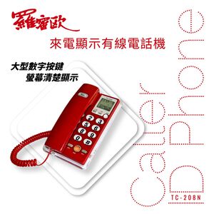 Romeo TC-208N Caller ID phone