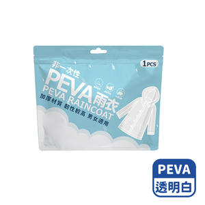 Mimi Shopping Lightweight raincoat