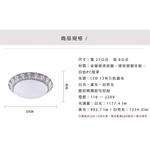 [Honey Comb]外銷產品LED12W三色溫調色吸頂燈(KC9624-BKGY), , large