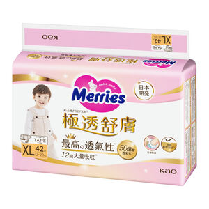 Merries -NT Tape XL