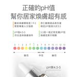 【FJ豐傑生醫】18%杏仁酸煥膚精華-30ml/瓶(代謝粉刺ｘ收斂毛孔), , large