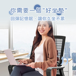 [ Pure Sleep純好眠 ] 牛奶絲記憶棉坐墊, 深灰色, large