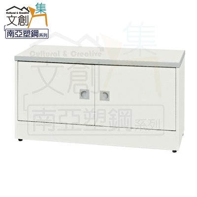 【文創集】雷凱 環保2.8尺南亞塑鋼二門座鞋櫃(客約商品)