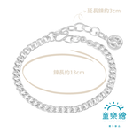 【童樂繪金飾】925純銀 古巴鍊 兒童銀手鍊 (彌月銀飾 彌月禮盒), , large
