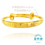【童樂繪金飾】兒童彌月黃金手環-健康成長 約重1.01錢±0.05(滿月 彌月金飾 彌月禮), , large
