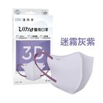 【DRX達特世】醫用3D Ultra口罩-森林綠映/成人10入 (任選5款), , large