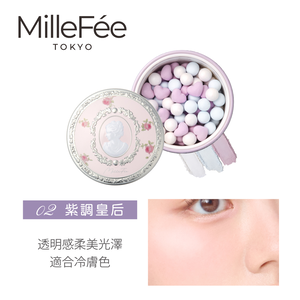 【千康購物網】MilleFée 珍珠心型蜜粉球-02紫調皇后