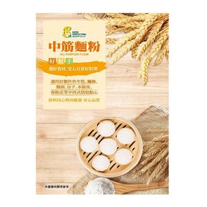 ALL PURPOSE FLOUR