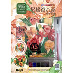 AP普思 Bonfil輕鬆畫水彩 A5 + 附水彩紙畫板(中粗紋義大利進口紙)BWTS9888, , large