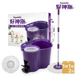 Mop pedal, , large