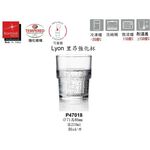 Bormioli Rocco 可堆疊 可疊式強化水杯 Lyon系列 160ml 金益合玻璃器皿, , large