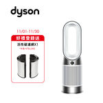 Dyson Purifier Hot+Cool HP11, , large