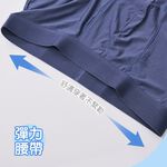 男冰涼四角內褲 男四角褲 冰感內褲 輕透褲 男內褲 平口內褲【旺達棉品】GK-CM1101, 丈青, large