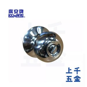 喇叭鎖 LOCWARE 廣安牌 不鏽鋼銀 C9300 C9310 裝置距離60mm 不鏽鋼拋光